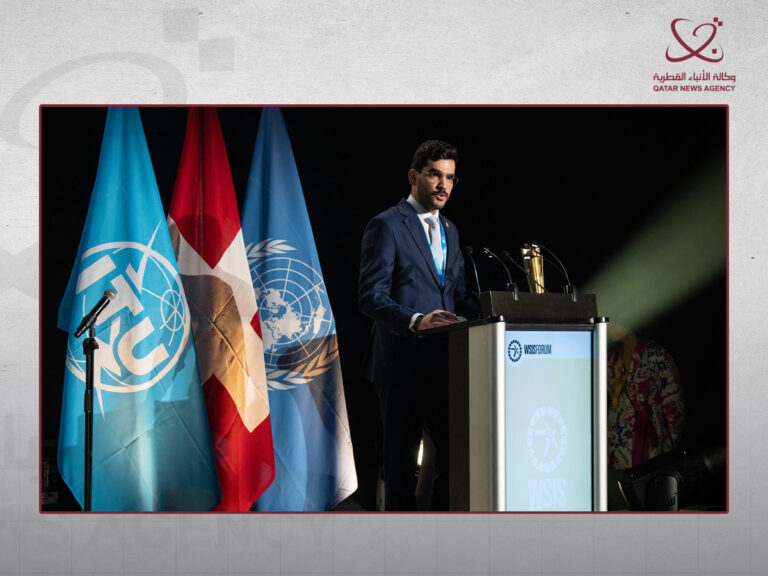 Qatar Receives World Summit on Information Society 2026 Award