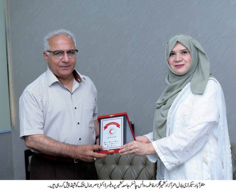 AJK Red Crescent UAJK Expand Humanitarian Cooperation Initiatives