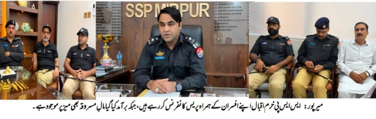Mirpur Police Recover Millions In Stolen Property