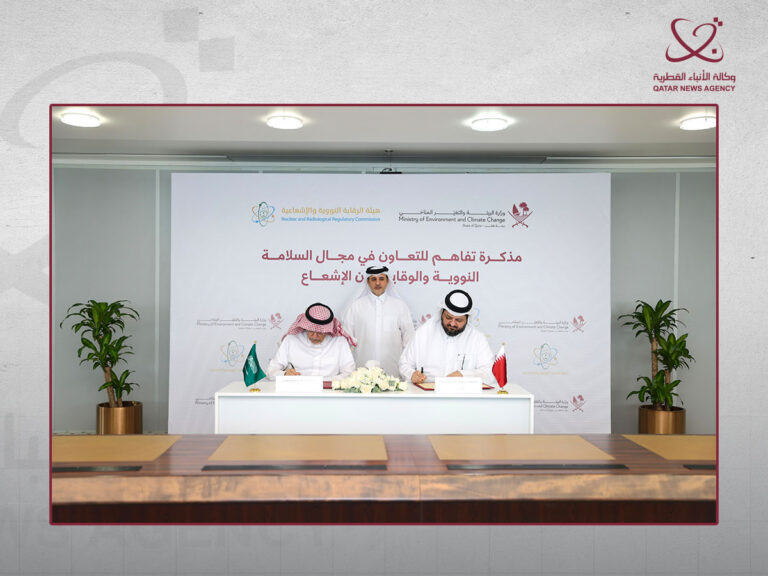 Qatar Saudi Arabia Sign MoU to Strengthen Nuclear Safety and Radiation Cooperation