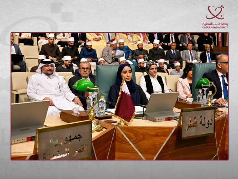 Qatar Joins Cairo Conference To Combat Islamophobia And Promote Tolerance