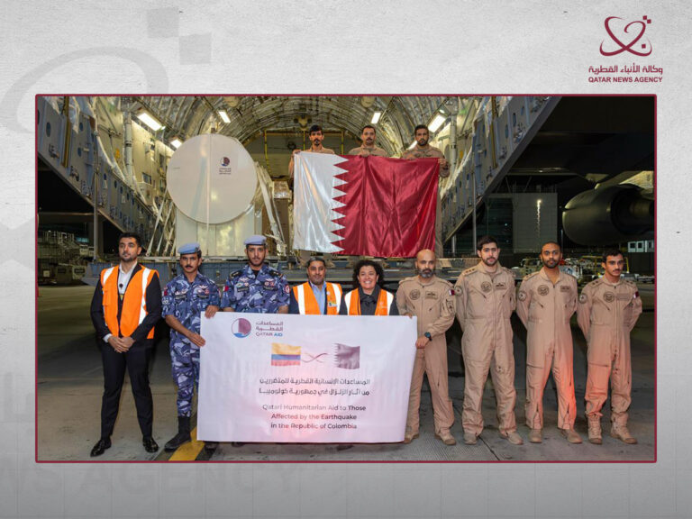 Qatari Aircraft Carry Field Hospital to Support Colombia Earthquake Victims