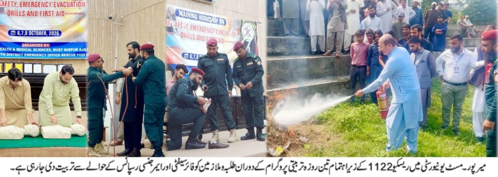 Rescue 1122 and MUST Train Students in Disaster Preparedness