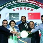 Pakistan, China Launch Information Corridor to Strengthen Bilateral Ties