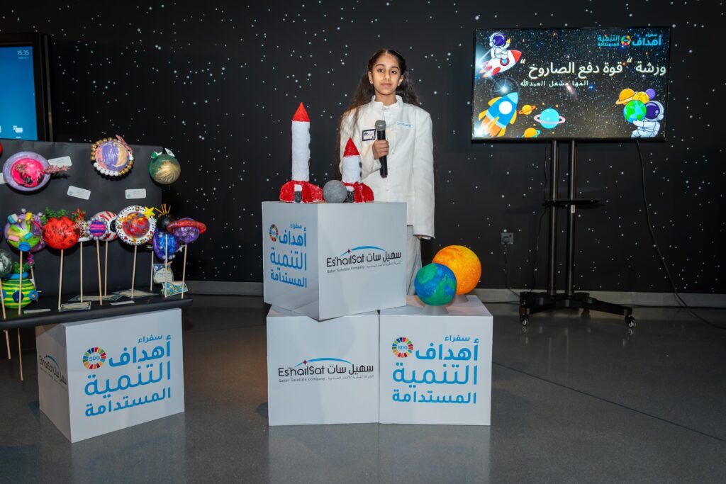Katara Hosts World Space Week with Interactive Science Programs