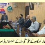 AJK CBR Chief vows early resolution of industrial sector’s tax issues :