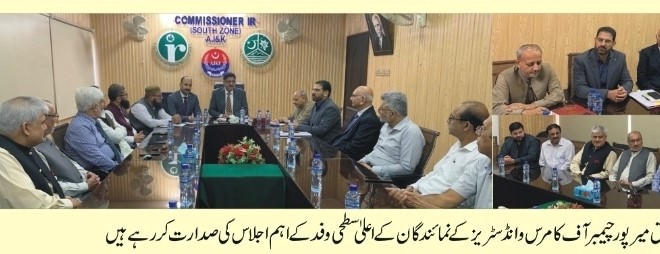 AJK CBR Chief vows early resolution of industrial sector’s tax issues :