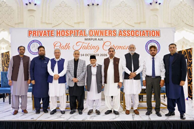 Private Hospitals Association Pledges to Improve Healthcare Services as Newly Elected Cabinet Takes Oath;