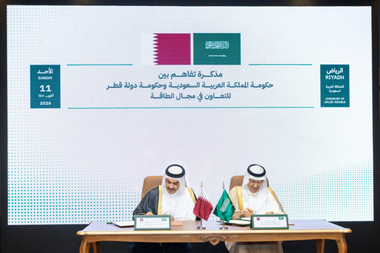 Qatar and Saudi Arabia sign energy cooperation MoU