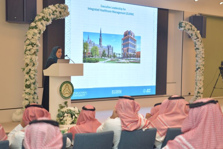 How healthcare leaders are tackling patient care gaps through Georgetown-KSAU-HS program