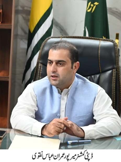 Mirpur Finalizes Plans to Remember 2005 Earthquake Victims