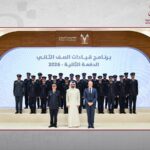 Minister of Interior Attends Graduation Ceremony of Second Batch of Second-Line Leadership Program