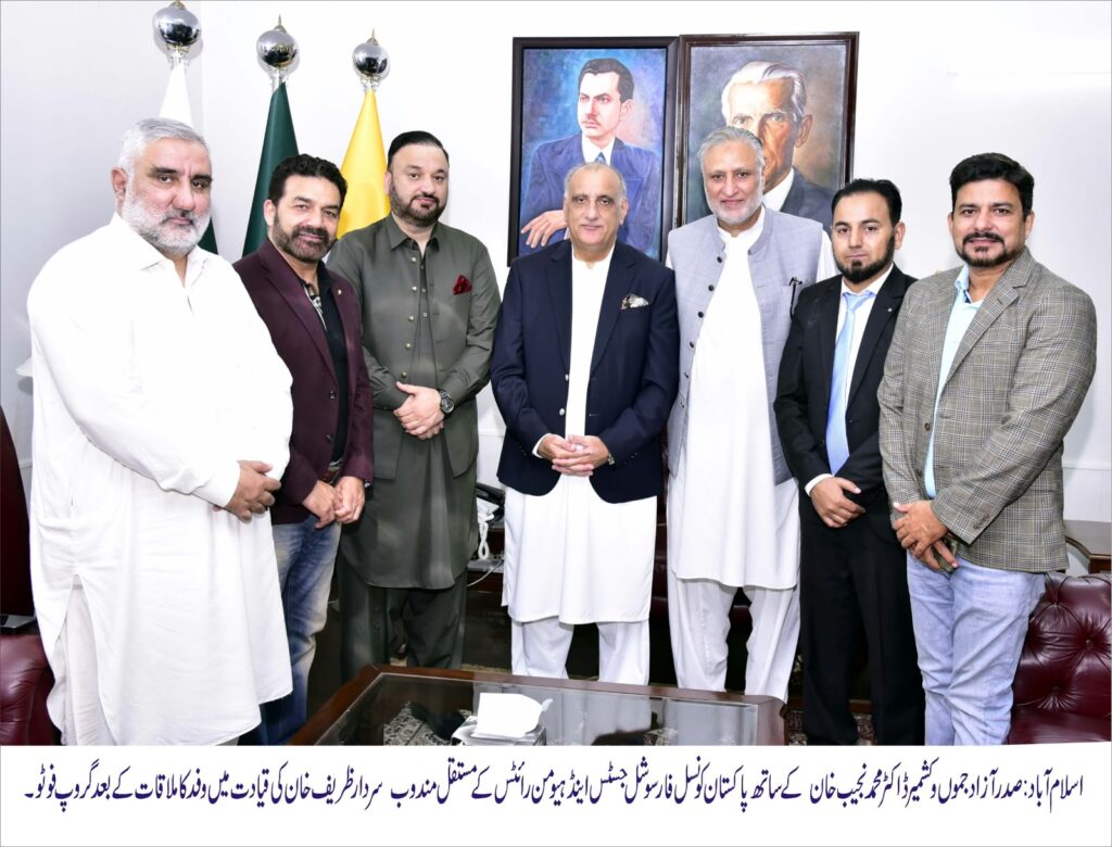 AJK President Vows to Protect Citizens’ Rights, Ensure Good Governance in the State.