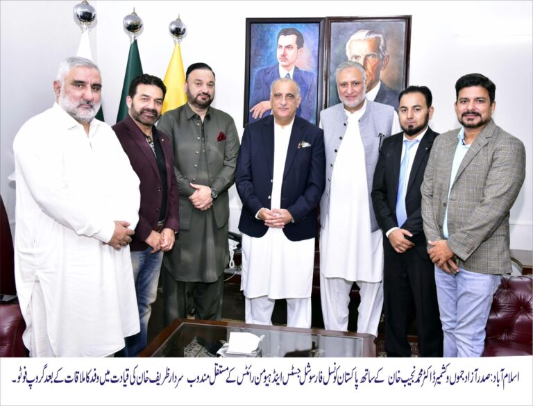AJK President Vows to Protect Citizens’ Rights, Ensure Good Governance in the State.