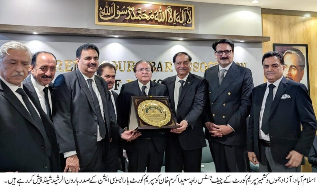 “We are Pakistanis first and then Kashmiris,” AJK Chief Justice;