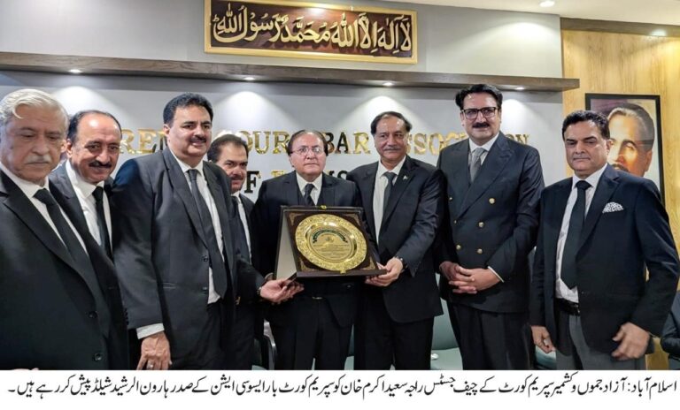 “We are Pakistanis first and then Kashmiris,” AJK Chief Justice;