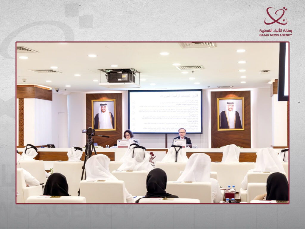 Doha Hosts Workshop on Shaping Digital Future to Strengthen Qatar-EU Partnership
