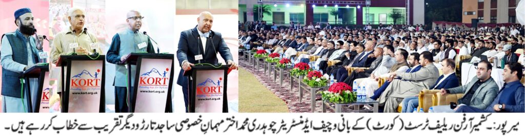 KORT Marks 21 Years of Service Announces Rs12.5 Billion Hospital
