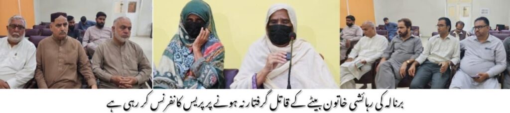 Three Years On, Widow Seeks Arrest of Suspects in Son’s Murder.