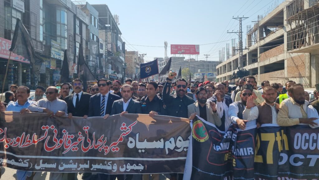 Kashmiris Observe Black Day to Protest Indian Occupation of Jammu and Kashmir