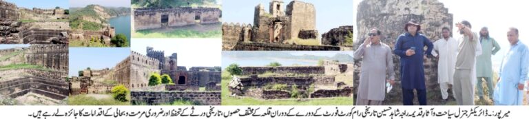 Centuries-old Ramkot Fort tourism infrastructure, heritage restoration reviewed;
