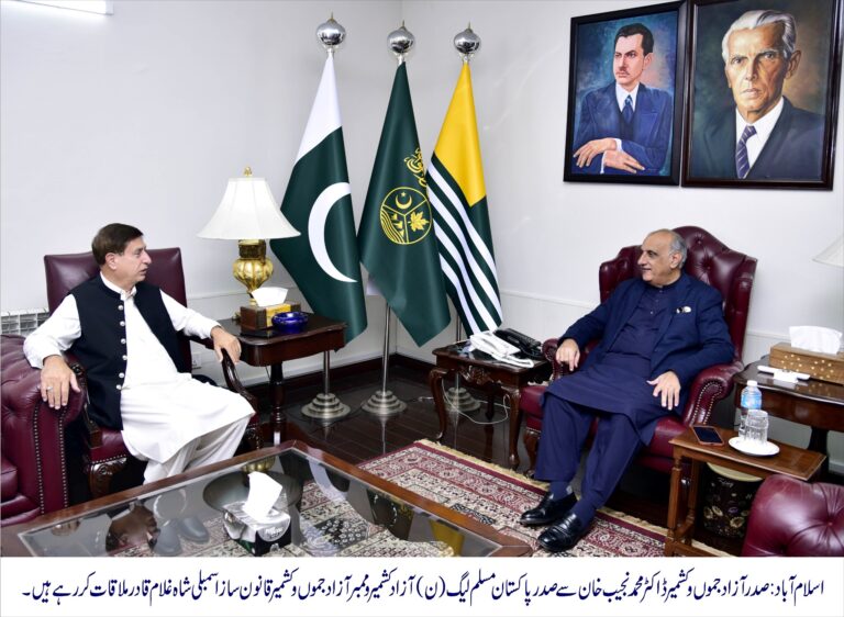 AJK President, PML-N  AJK Chief discuss political stability, development priorities.