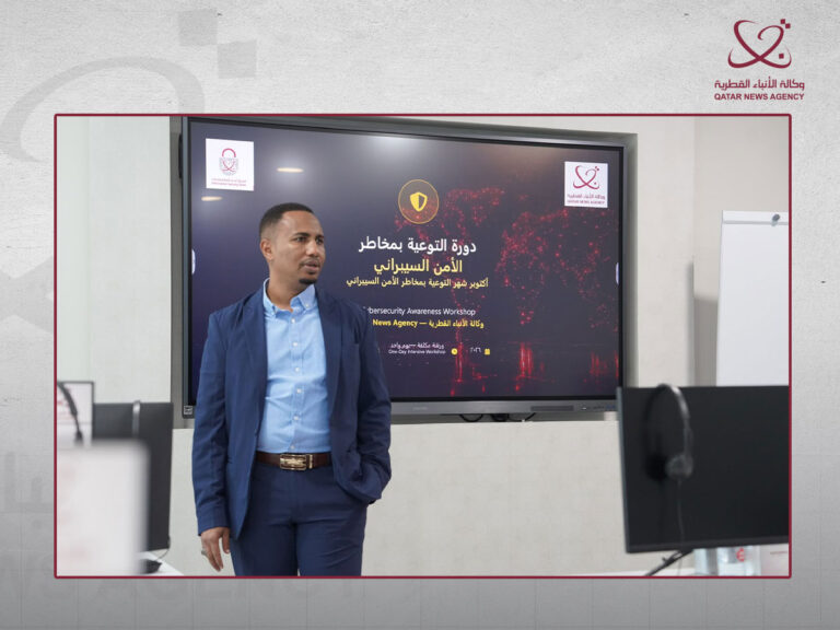 QNA Concludes Training Courses on Cybersecurity Awareness
