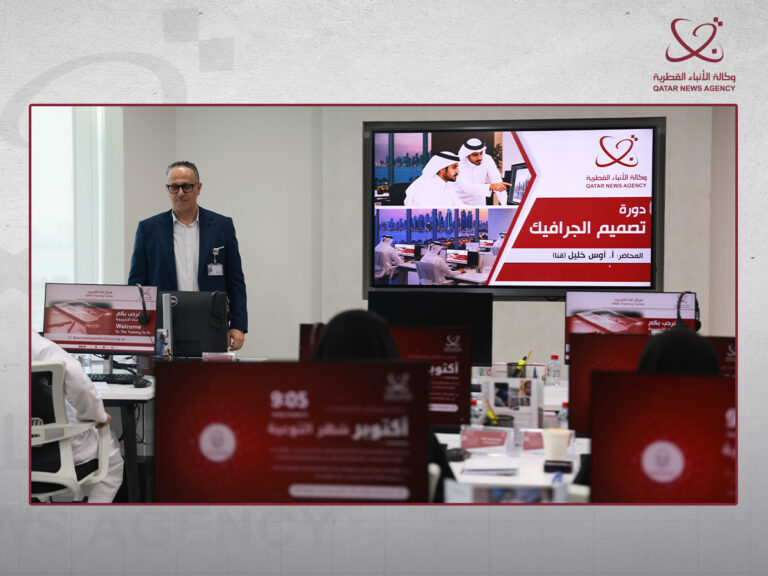 QNA Holds Training Course on Graphic Design and Visual Identity Development