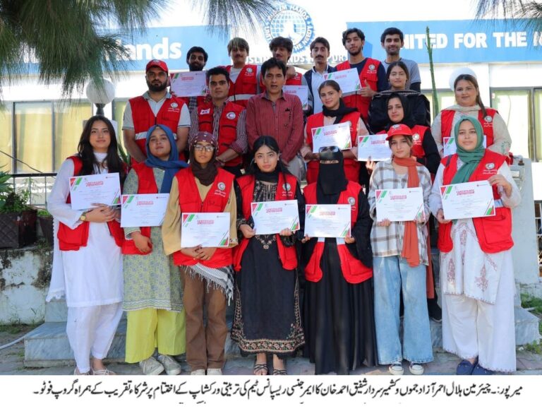Red Crescent, British Red Cross Train 20 Emergency Responders in Mirpur AJK .