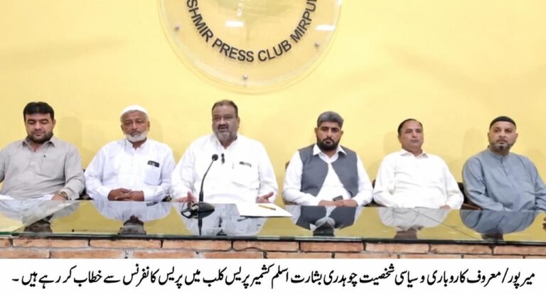 Business community elder calls for dismissal of patwari over alleged land fraud in Mirpur: