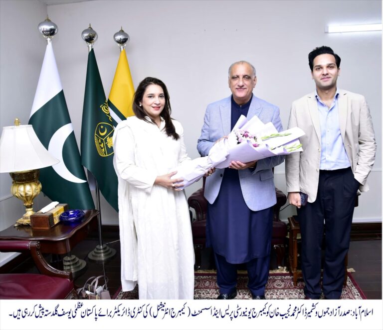 AJK President Calls for Modern, International Standard Education System;