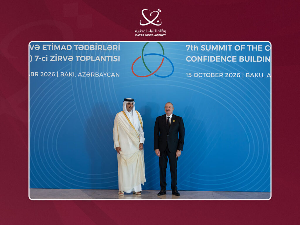 HH the Amir Participates in 7th Summit of Conference on Interaction and Confidence Building Measures in Asia
