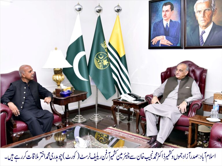 AJK President lauds KORT’s role in welfare of underprivileged segments