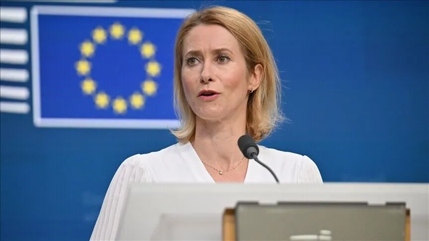 EU Expands Russia Sanctions with Nearly 1,600 Listings