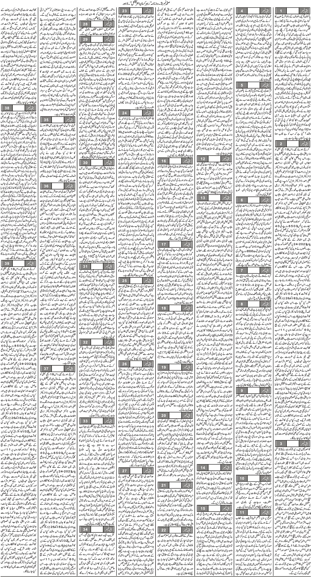 2023-05-19-A