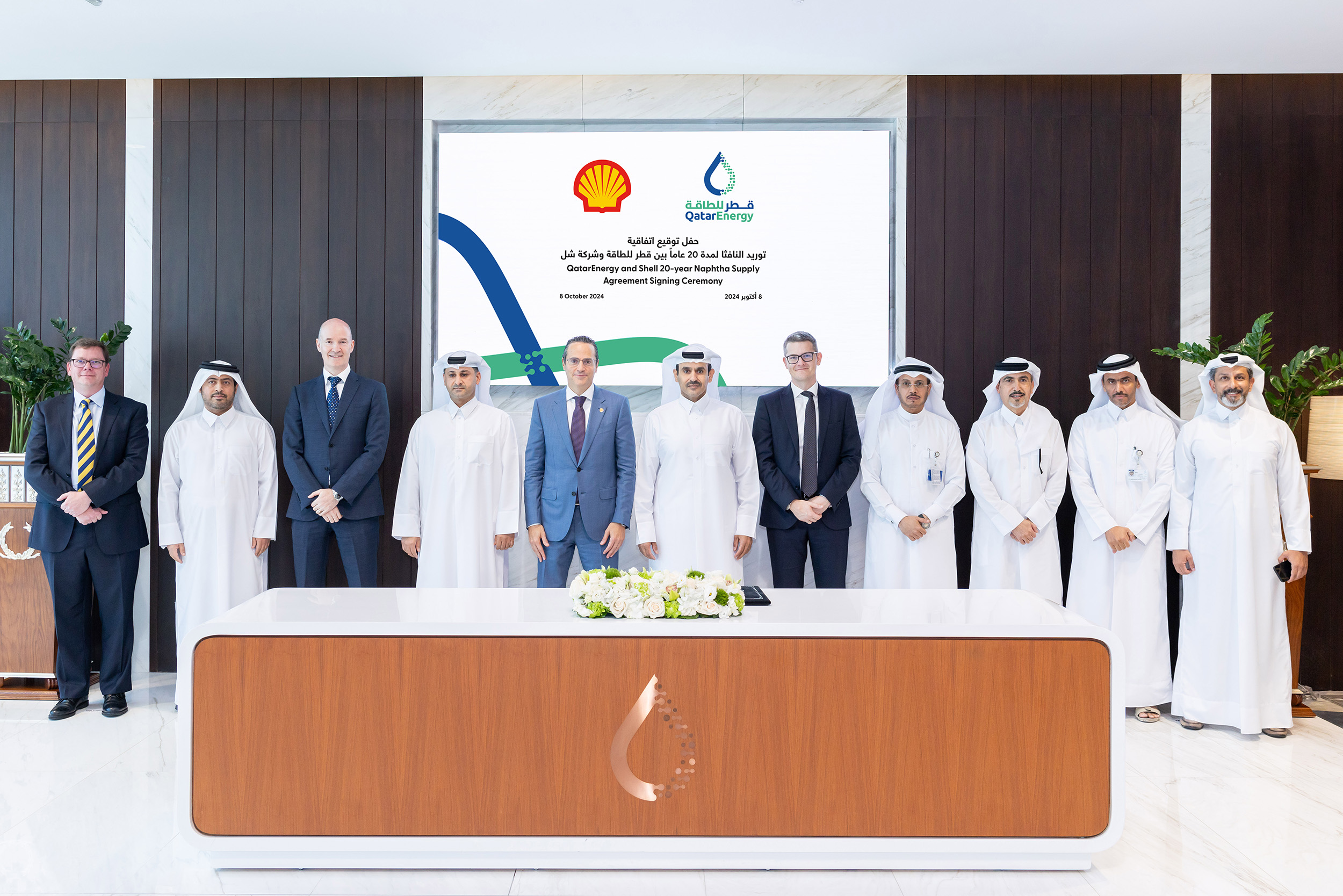 QatarEnergy enters 20-year naphtha supply agreement with Shell