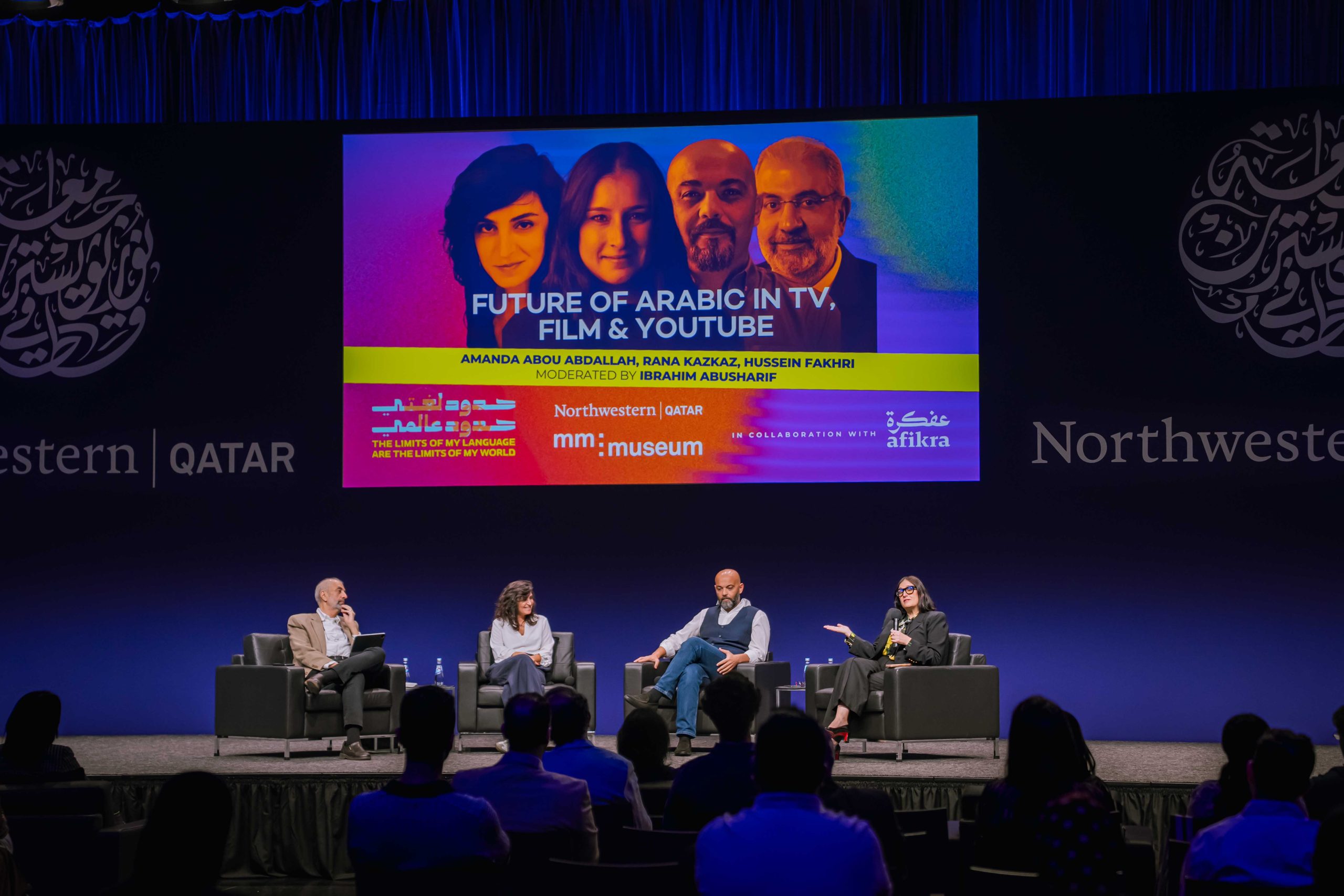 Northwestern Qatar’s media majlis museum and afikra conclude a public symposium  on Arabic storytelling in AI, film and media