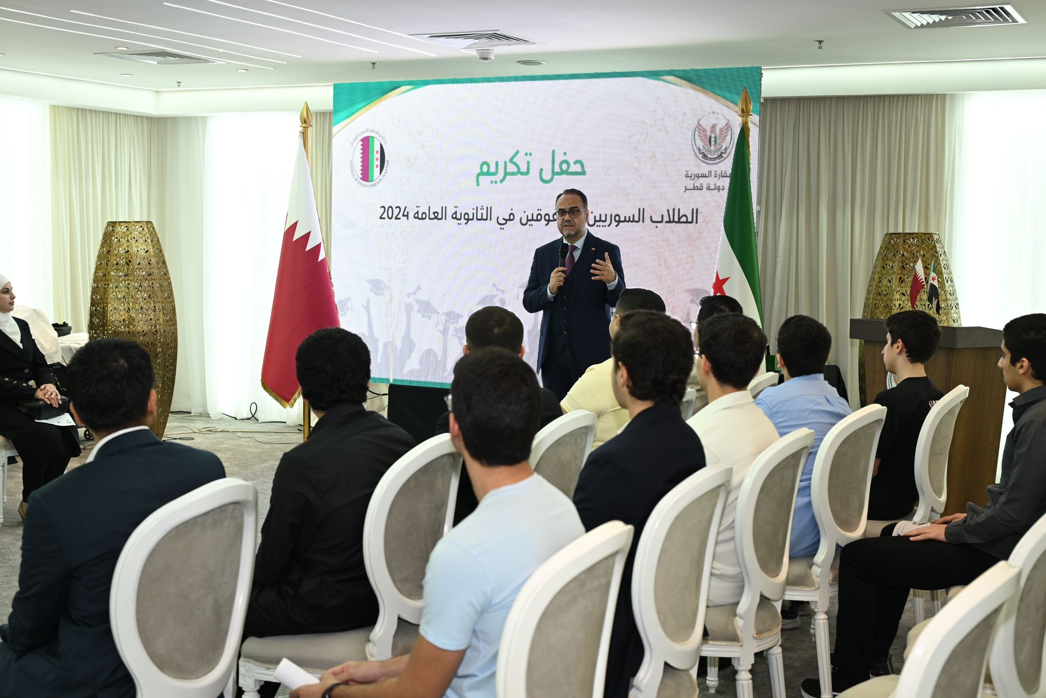 Syrian Embassy in Qatar Honors Top Achieving Syrian High School Students