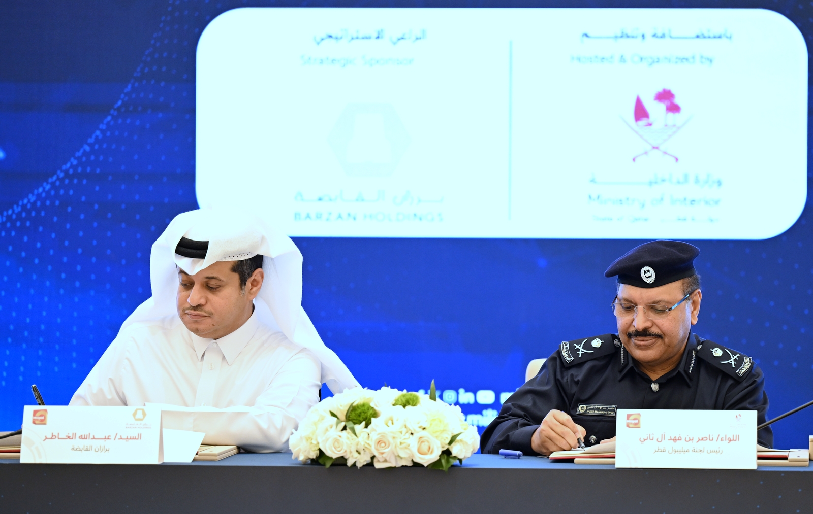 Milipol Qatar 2024: A Global Gathering of Security Innovations