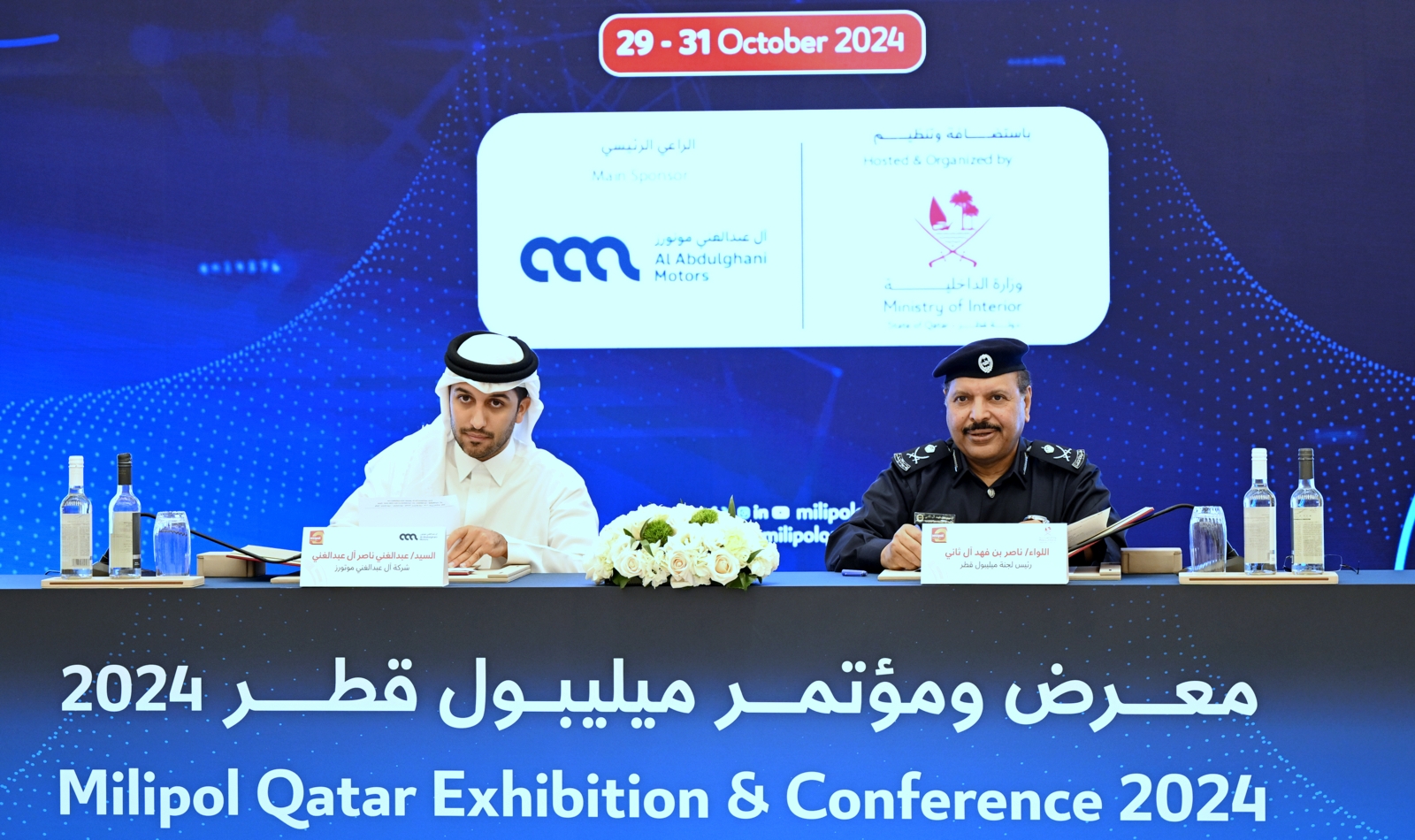 Milipol Qatar 2024: A Global Gathering of Security Innovations