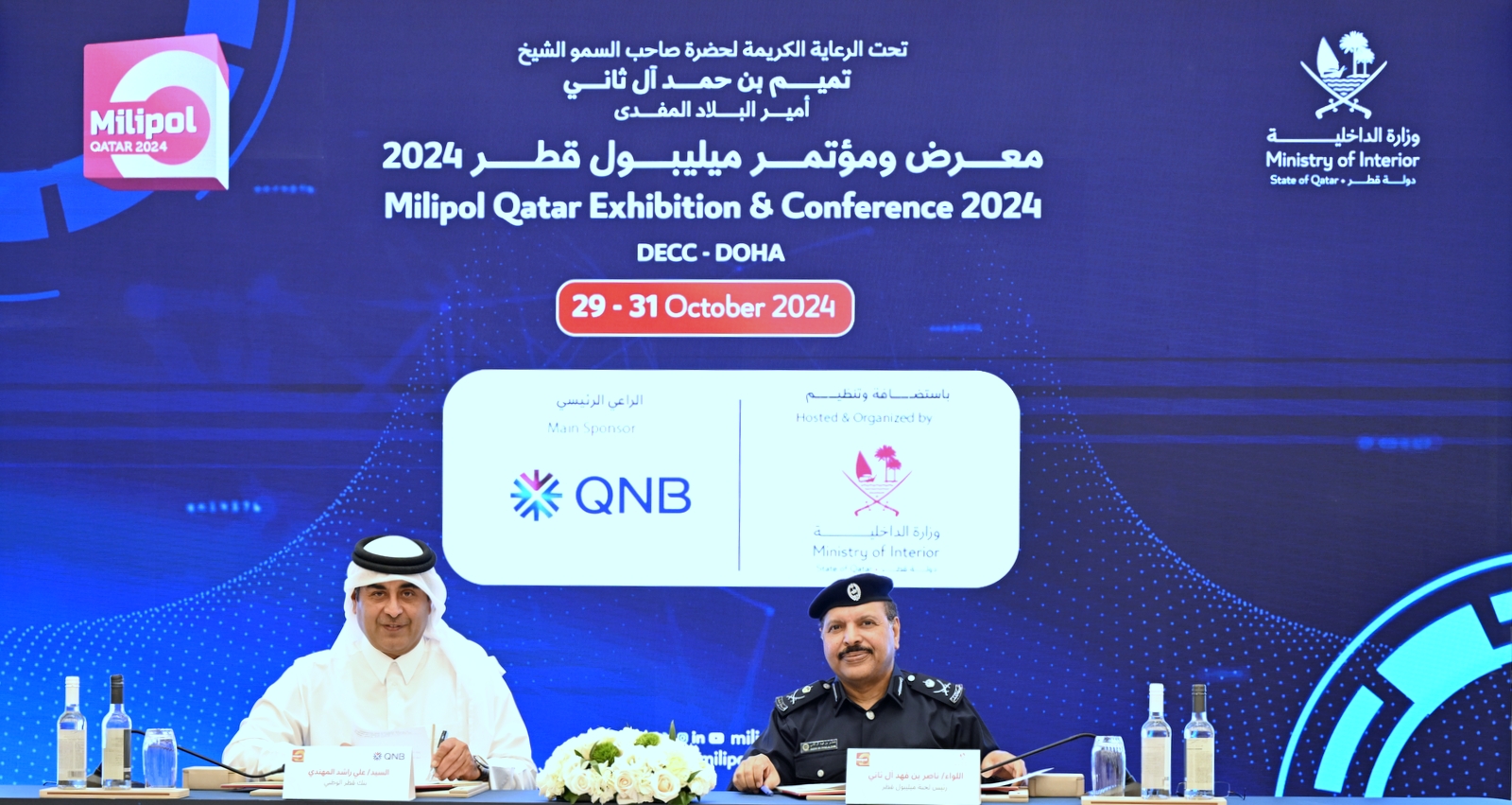 Milipol Qatar 2024: A Global Gathering of Security Innovations