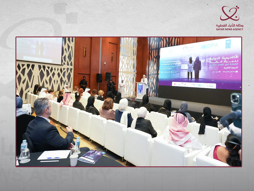 International Academy for Women Leaders on Leadership in Digital Era Begins in Doha