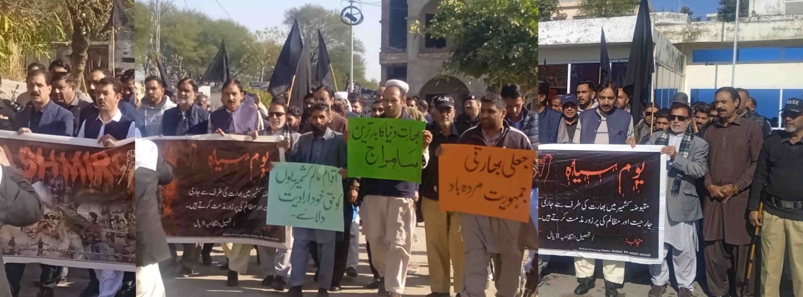 Mirpur-AJK Division marks Indian Republic Day as Black Day with mass anti-India protest rallies, determinations: