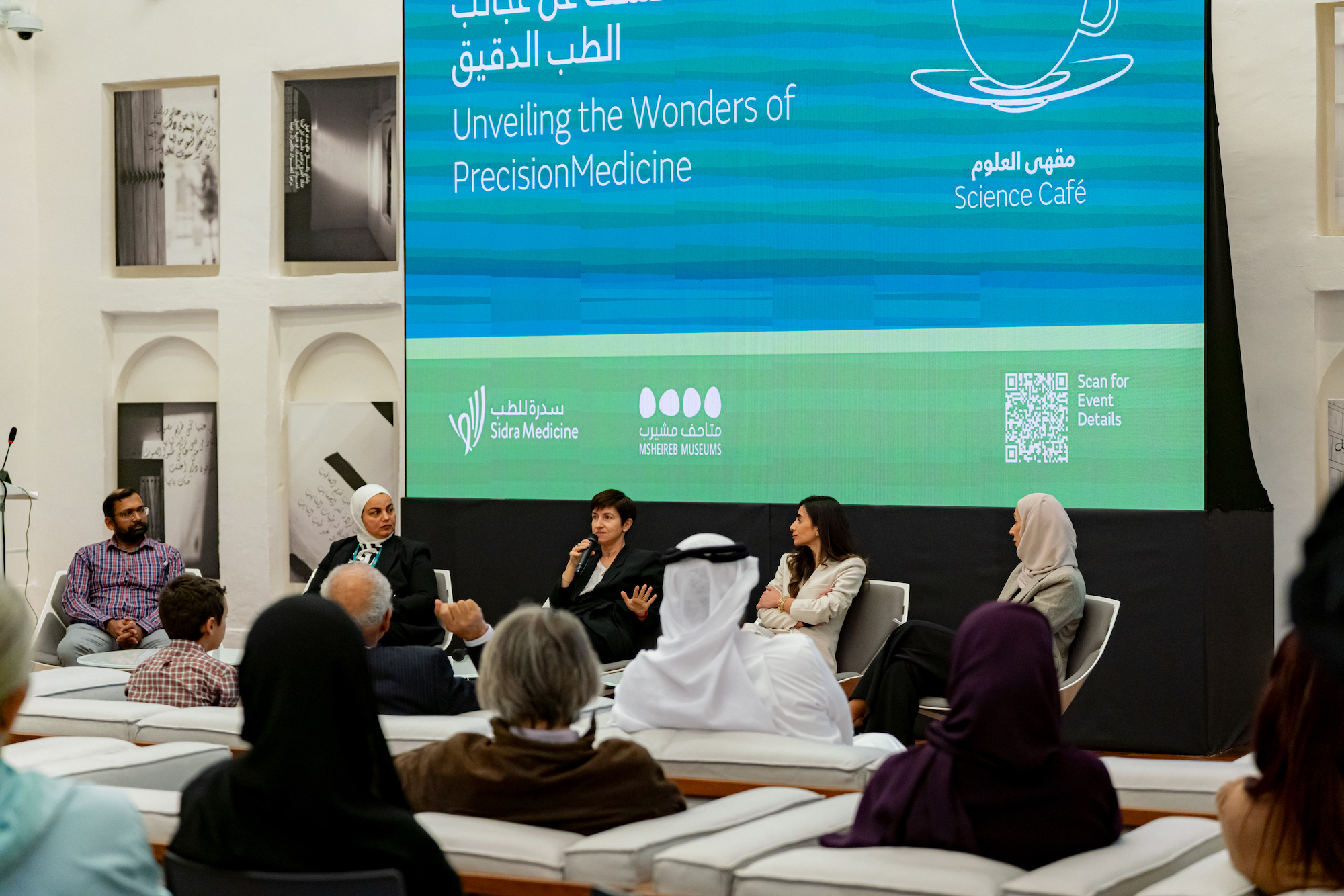 Msheireb Museums and Sidra Medicine Kickstart 2025 Science Café Series