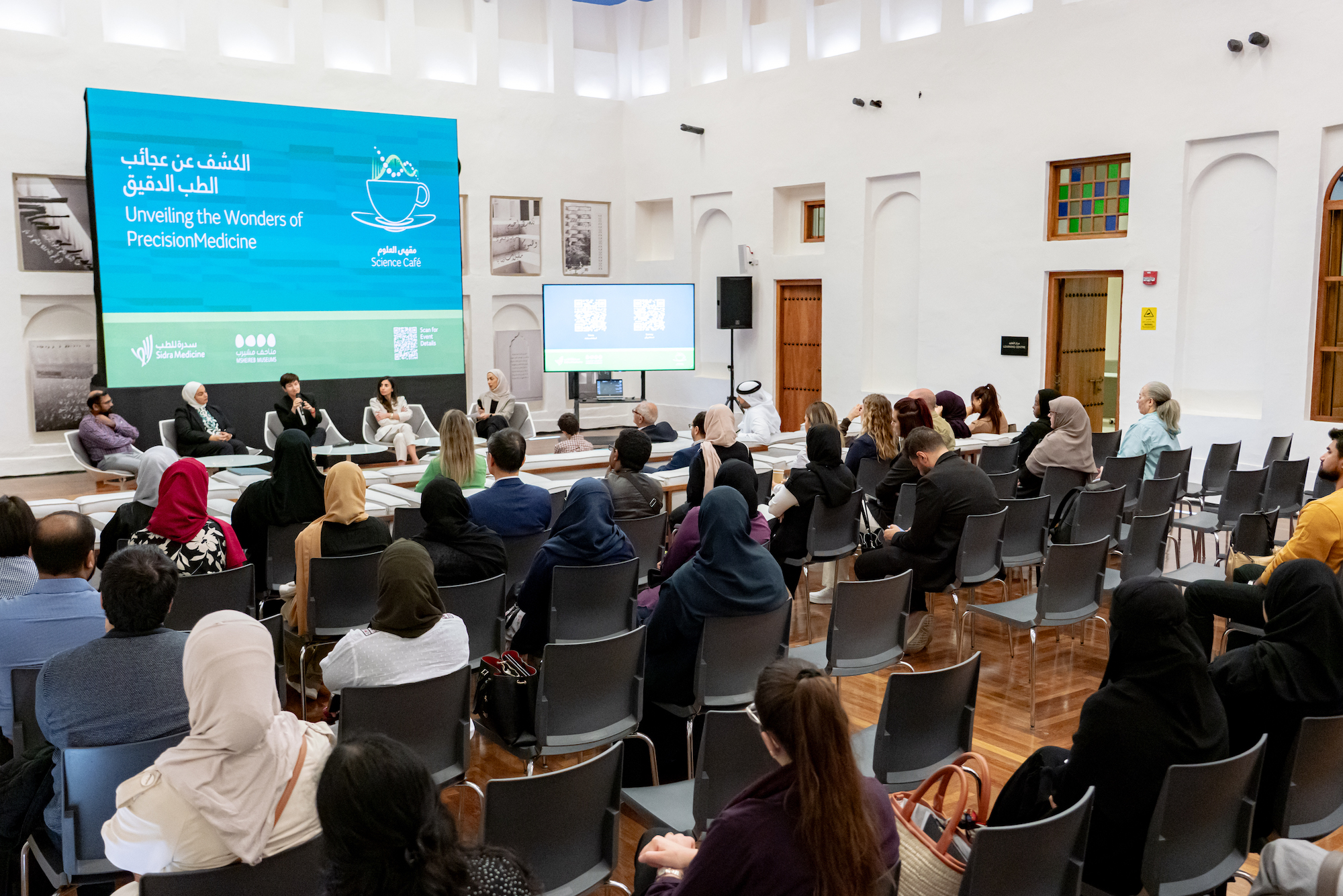 Msheireb Museums and Sidra Medicine Kickstart 2025 Science Café Series