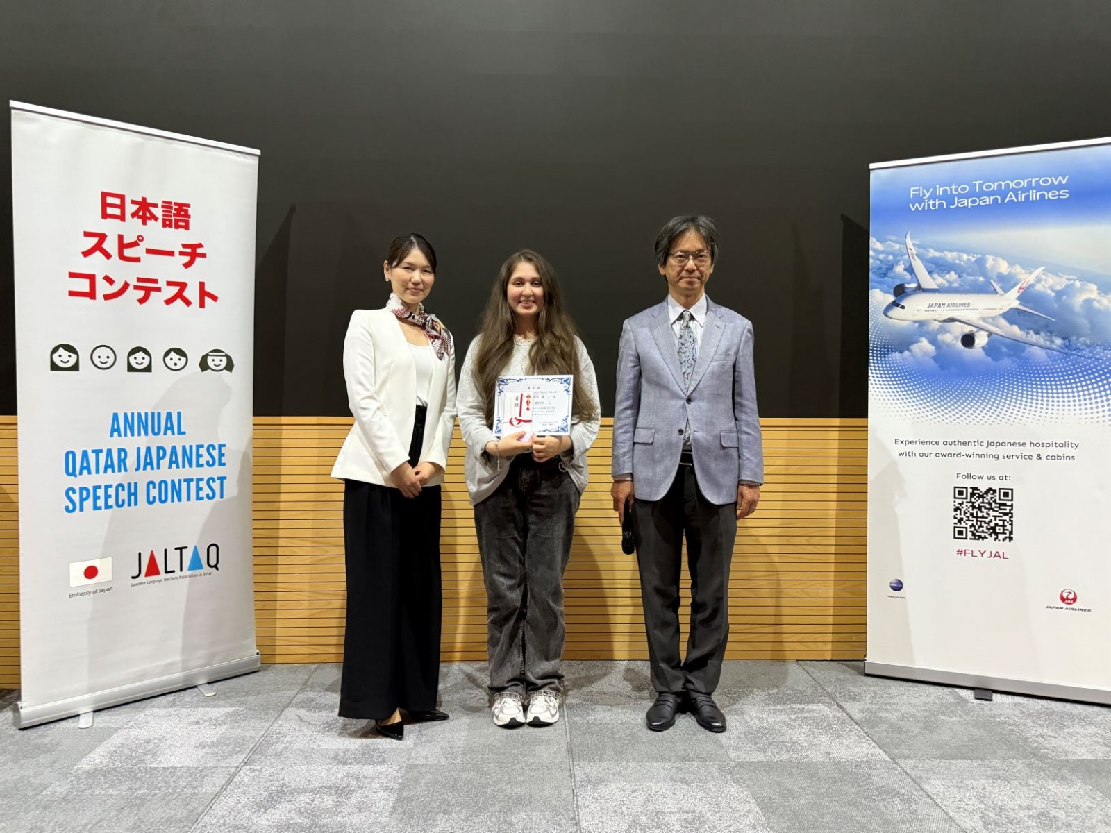 16th Japanese speech contest showcases talent at Qatar University