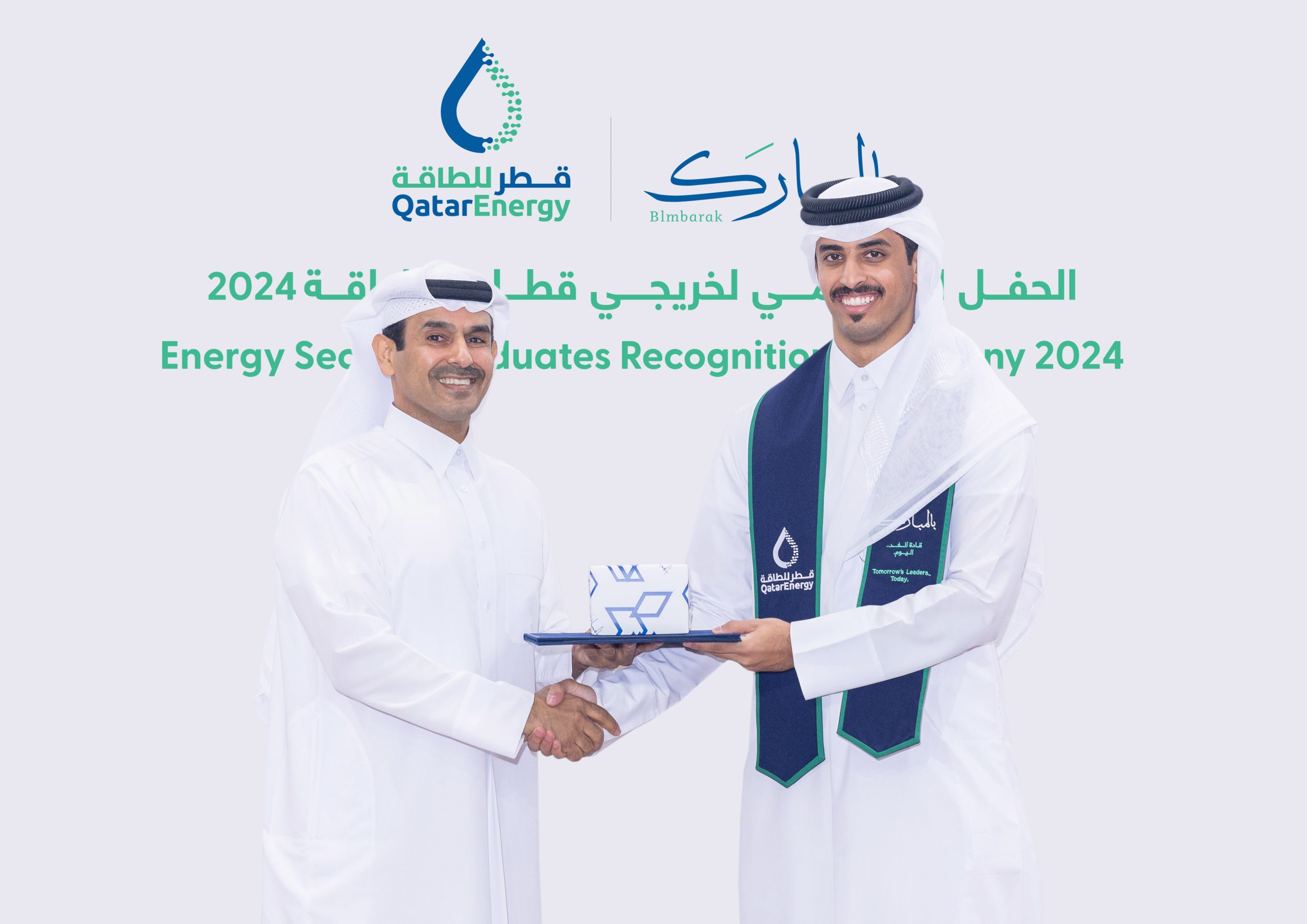 QatarEnergy celebrates a new group of Qatari energy sector graduates