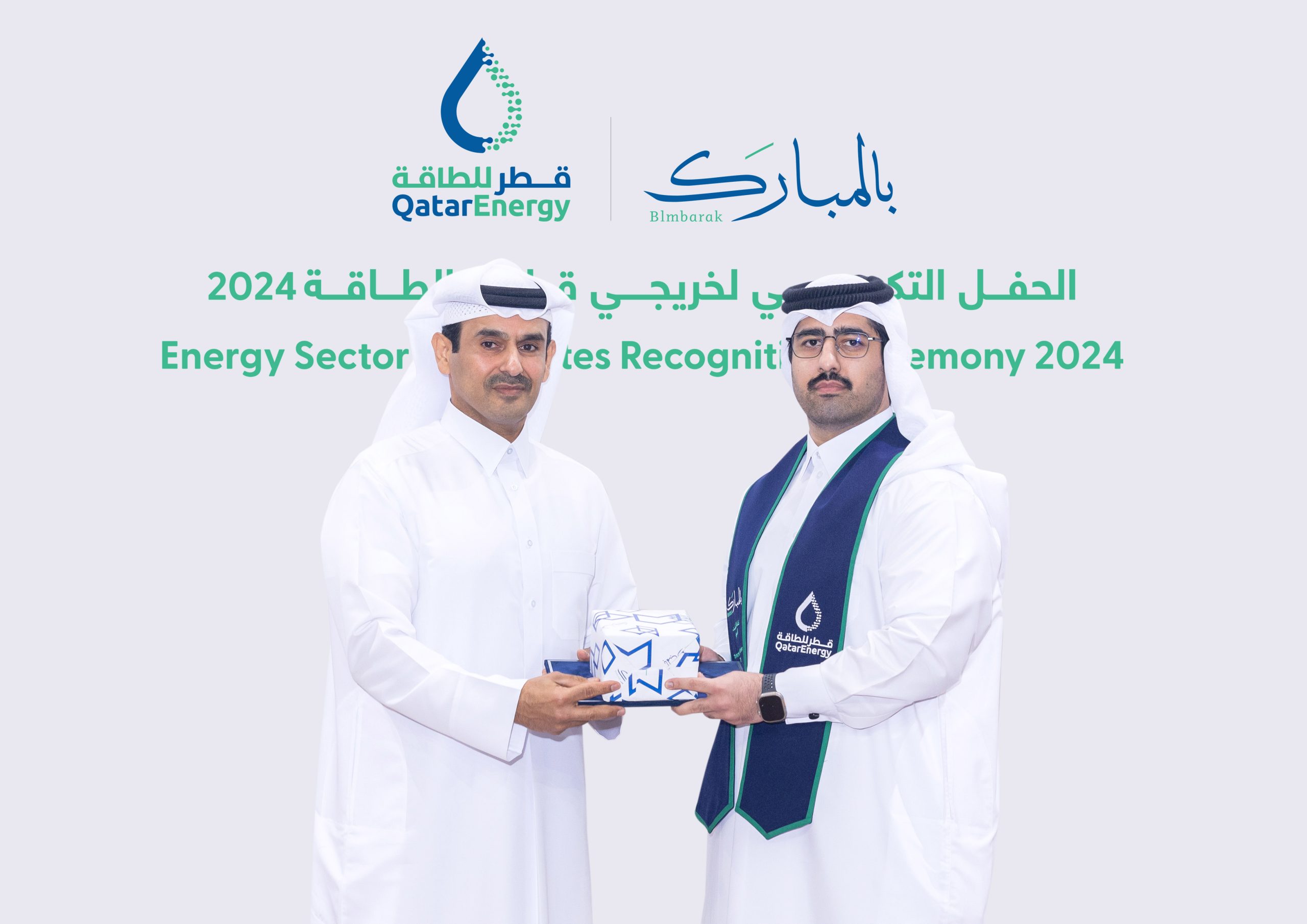 QatarEnergy celebrates a new group of Qatari energy sector graduates