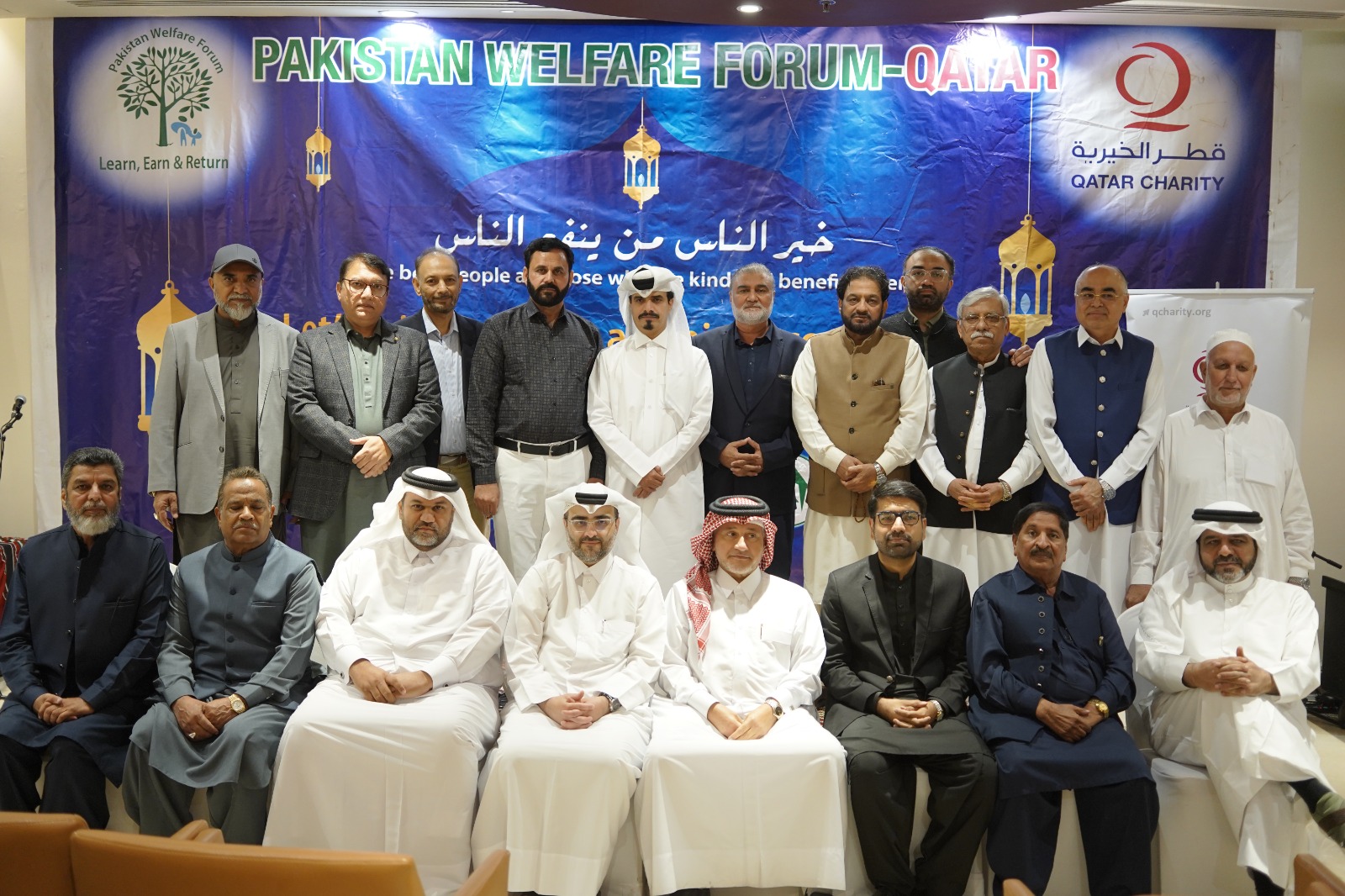 PWF & Qatar Charity Unite for Annual Sahoor Event