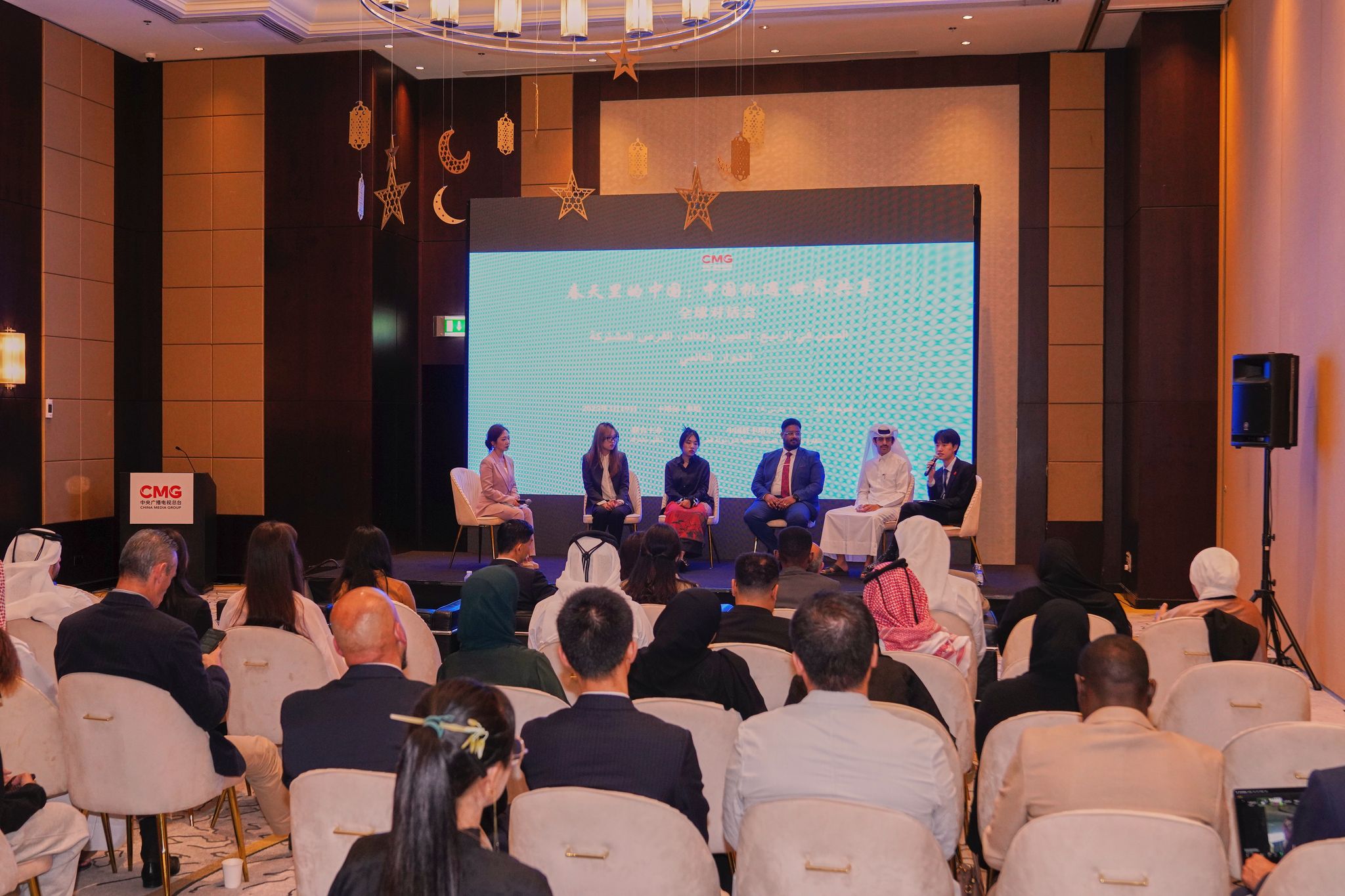China-Qatar Youth Dialogue Explores New Avenues for Cooperation
